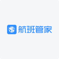 航班管家logo