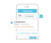 快递物流行业如何选择呼叫中心系统?