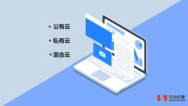 云呼叫中心系统平台的优势